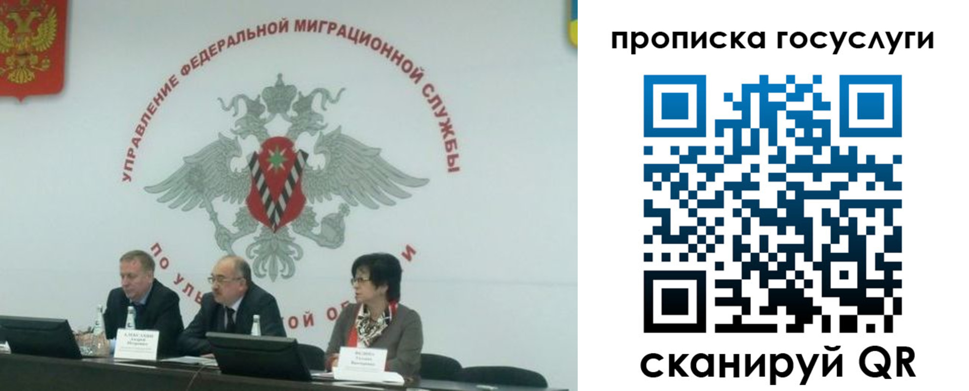 прописка для школы в Петушках