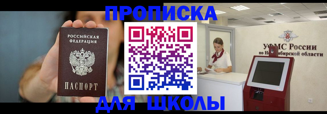 временная регистрация 2025 в Петушках