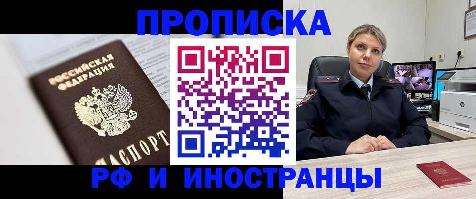 временная регистрация госуслуги в Петушках