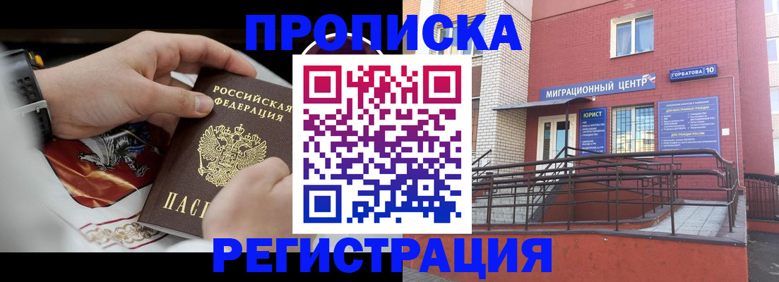 регистрация для школы в Петушках